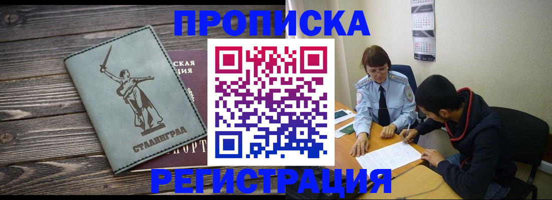 регистрация для дет. сада в Черкесске
