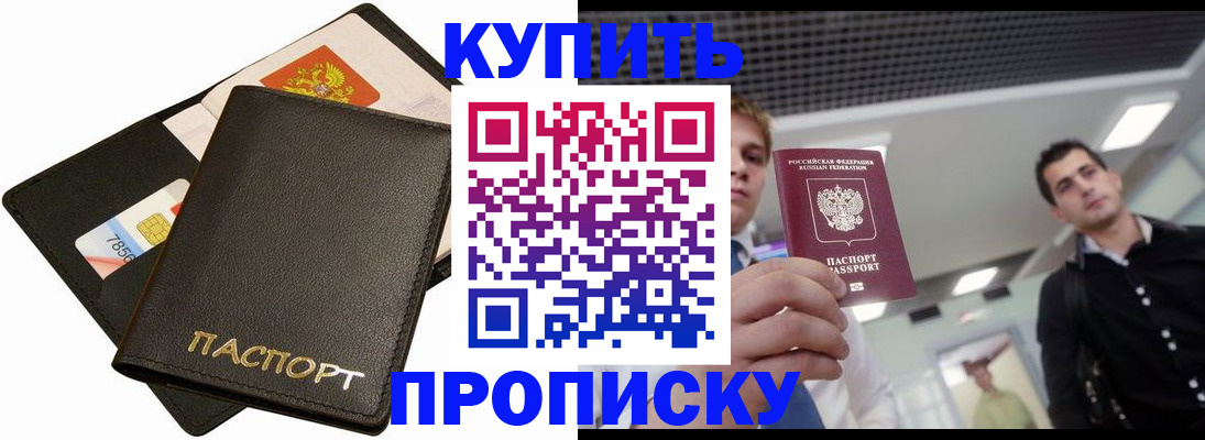 регистрация для дет. сада в Черкесске